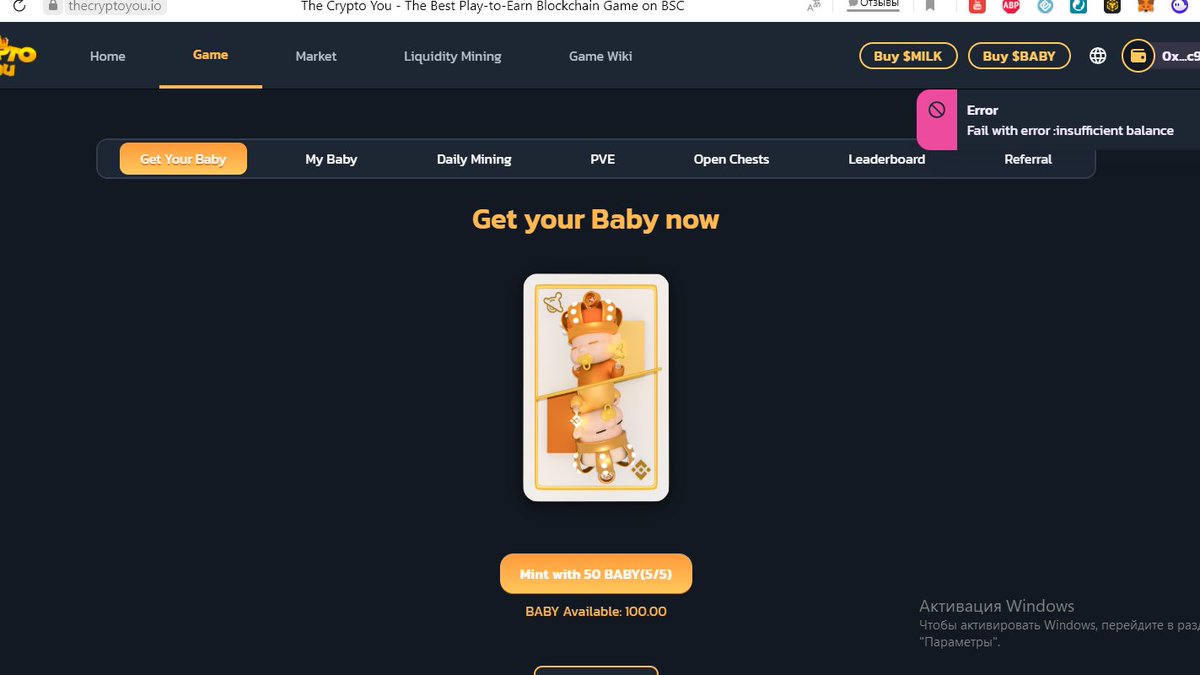 DmitriySergeech's tweet photo. @babyswap_bsc @TheCryptoYou help me pls https://t.co/Bq6rB6ZanJ