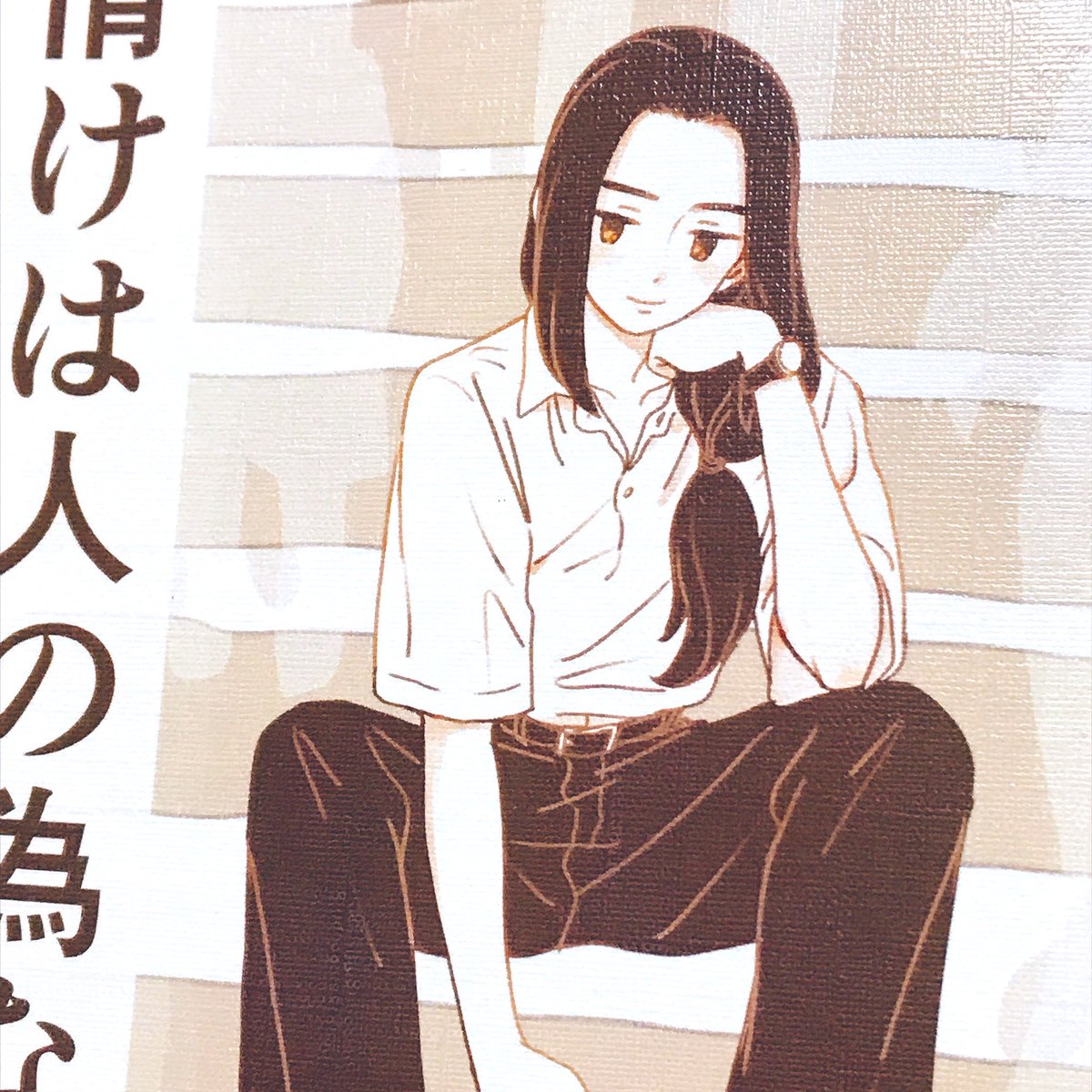 自分用に記念に1冊だけ作った 作った後にさっきの漫画描いたからこの本に入ってない(なんで?) 