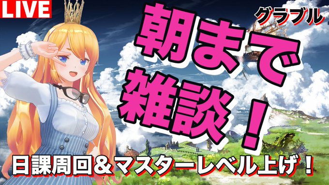 カドミツ バ美肉vtuber S Recent Tweets 11 Whotwi Graphical Twitter Analysis