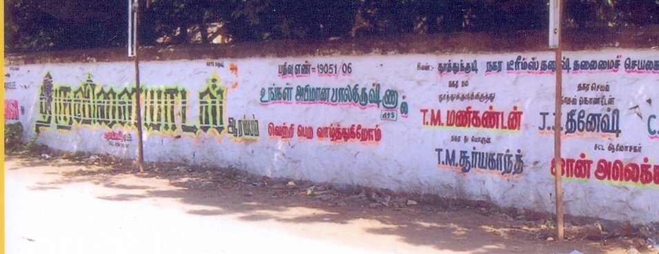 #15YearsOfThiruvilayadalAarambam 
<a href="/dhanushkraja/">Dhanush</a> <a href="/manikingoftuty/">T M MANI KANDAN</a> <a href="/B_RajaAIDFC/">B.RAJA</a>  <a href="/SuryaKa21441132/">Surya Kanth</a> <a href="/SBKTalkies/">RAMAIAH (A.S.K.R.D)</a> #Throwback ⏪