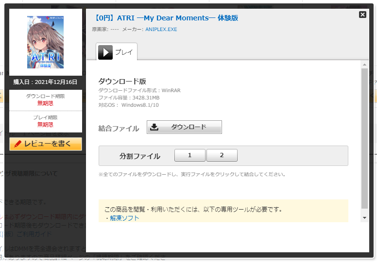 Y S R A T R I は 傑 作 で し た Ysrken Twitter Y S R A T R I は 傑 作 で し た Ysrken Twitter