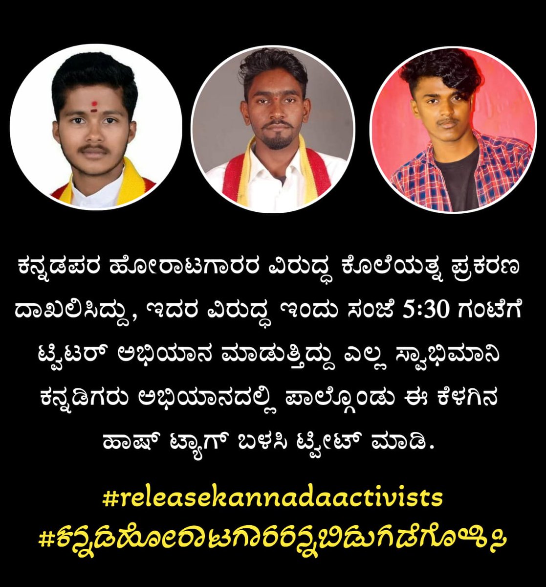 Bhimaray47's tweet photo. ನಮ್ಮ ನಾಡ ಧ್ವಜ ಸುಟ್ಟವರಿಗೆ ತಕ್ಕ ಶಿಕ್ಷೆ ಆಗಲಿ. ನಿಜವಾದ ಕನ್ನಡಪರ ಹೋರಾಟಗಾರರನ್ನು ಬಿಡುಗಡೆಗೊಳಿಸಿ. ಜೈ ಕನ್ನಡ. ಜೈ ಕರ್ನಾಟಕ.

#ಕನ್ನಡಹೋರಾಟಗಾರರನ್ನಬಿಡುಗಡೆಗೊಳಿಸಿ
#releasekannadaactivists

@BSBommai @CMofKarnataka @JnanendraAraga @COPBELAGAVI https://t.co/QXCeG0mrKY https://t.co/XVR6eLXcTz