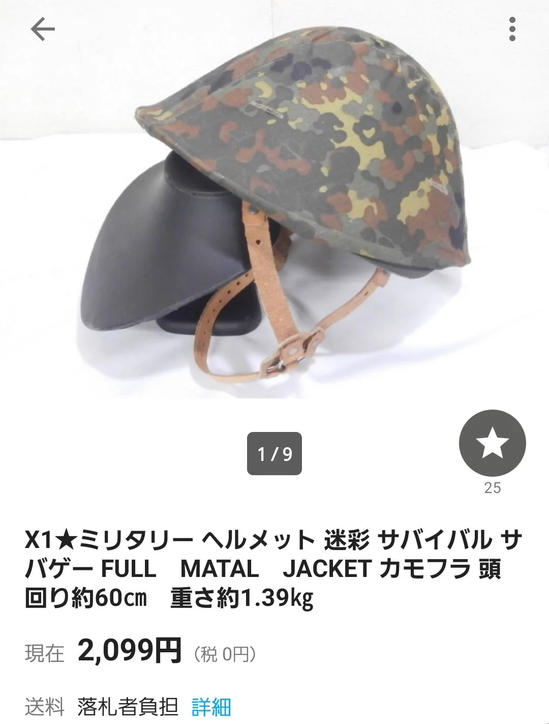 ぱらす・かっつぇ on X: 