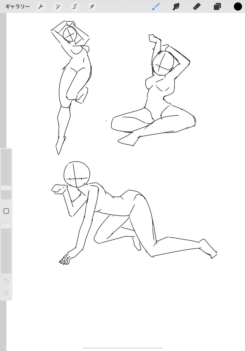 きのうのぶんと
きょうのぶん 