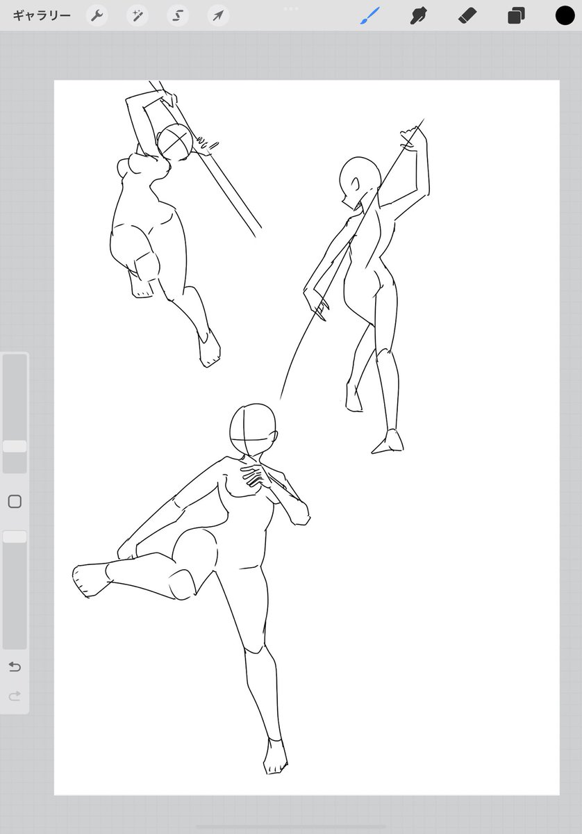 きのうのぶんと
きょうのぶん 