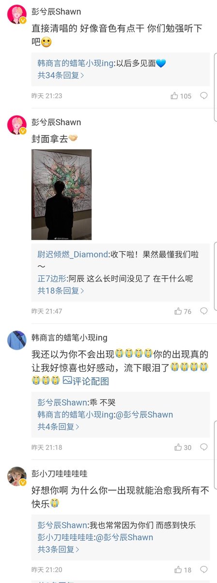 fanxymix's tweet photo. 6: Chenchen must think more of happy things and do more of happy things
Peng Xichen: Okieee

7: In the starry skies with many people passing through, we are all still loving you
PXC: Me too https://t.co/f0uE8vTJeu