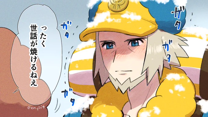 ギンナンさんとまだ見ぬ祖先のファンアートです 