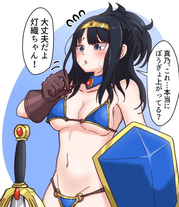 無責任マノにビキニアーマーをススメられる勇者ヒオリの図
#風野灯織 #シャニマス 