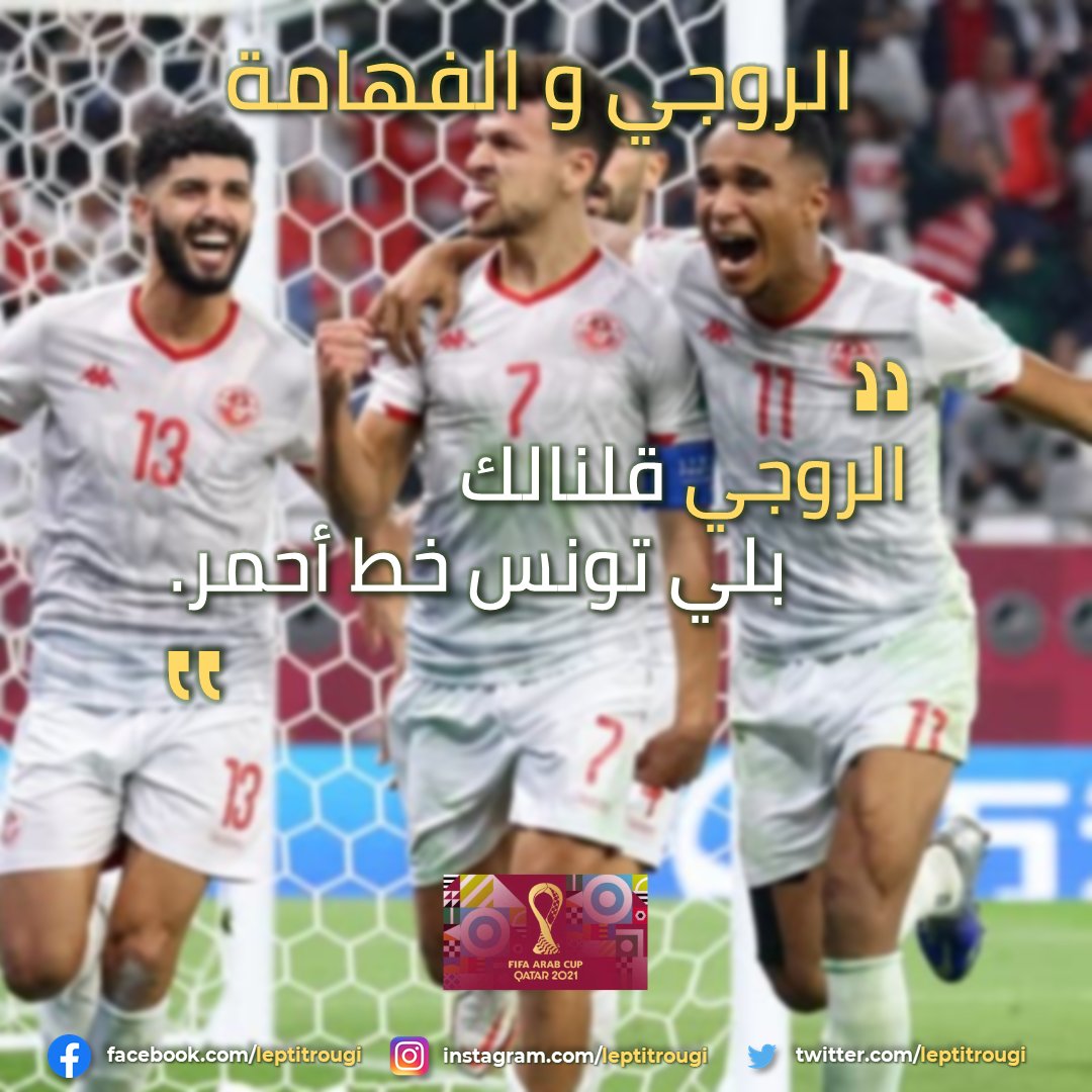 leptitrougi's tweet photo. https://t.co/WB8hFfTWcc
https://t.co/ENdjt17CnL
https://t.co/UOcm1UJa8n
https://t.co/2D5NliXY7Q
#leptitrougi #Algérie #Lefhama https://t.co/h2cxlG9OiX