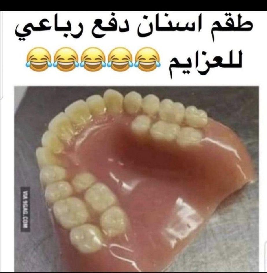 ريتز هوتل(أحداث)بوناصر (@the_ritz_hotel) on Twitter photo 