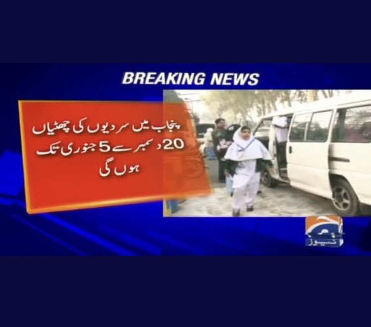 BawaGeeNobody's tweet photo. #LahoreSmog #NCOC  #smog #Shafqatmehmood #wintervacations https://t.co/F1SuIoiYvb