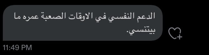 karimabdelhadi4's tweet photo. مهم https://t.co/pofXlw427X
