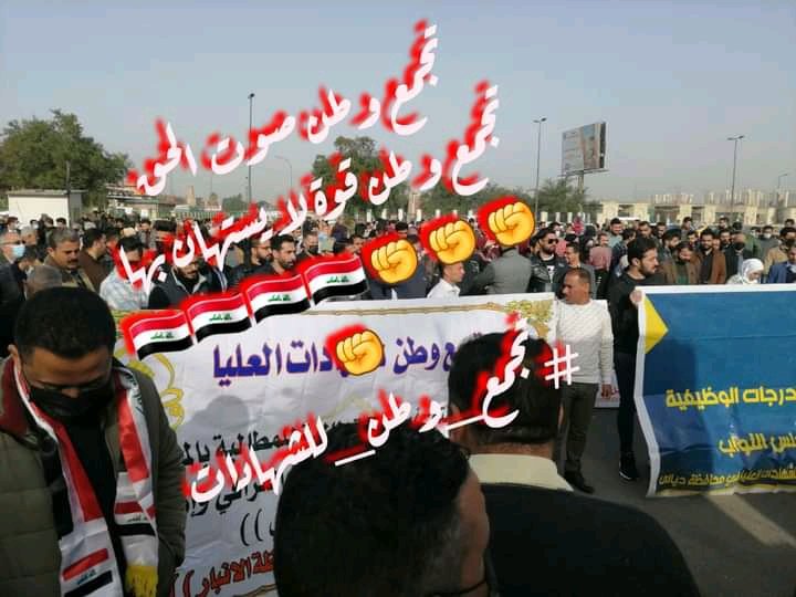 هل من إجابة واضحة يا رئيس مجلس الخدمة الاتحادي ....لماذا التسويف في تطبيق قانون ٥٩؟؟
الشهادات العليا تجمع وطن 
#الشهادات_تغلق_المجلس