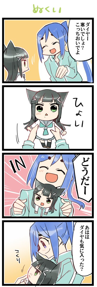 松浦果南 高画質 のtwitterイラスト検索結果 古い順