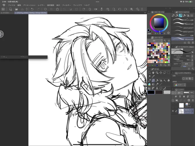 完成するかどうかは別として絵は描いてるので許してほしい 