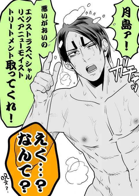 グンナイ🤗!(再掲) 
