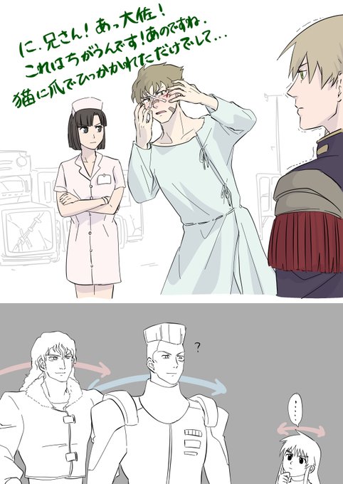 肩幅のtwitterイラスト検索結果