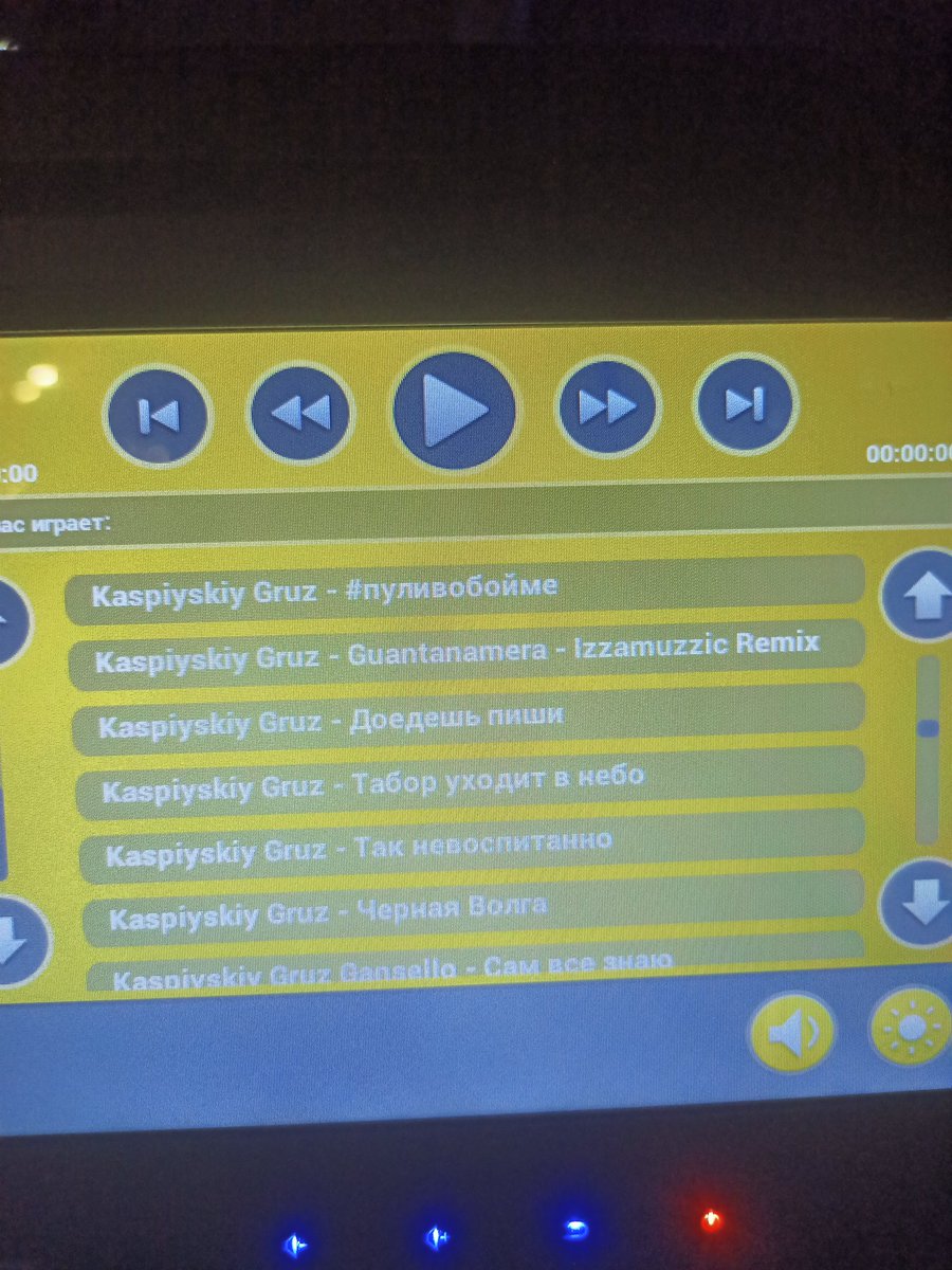 когда дорога до родины пройдет отлично