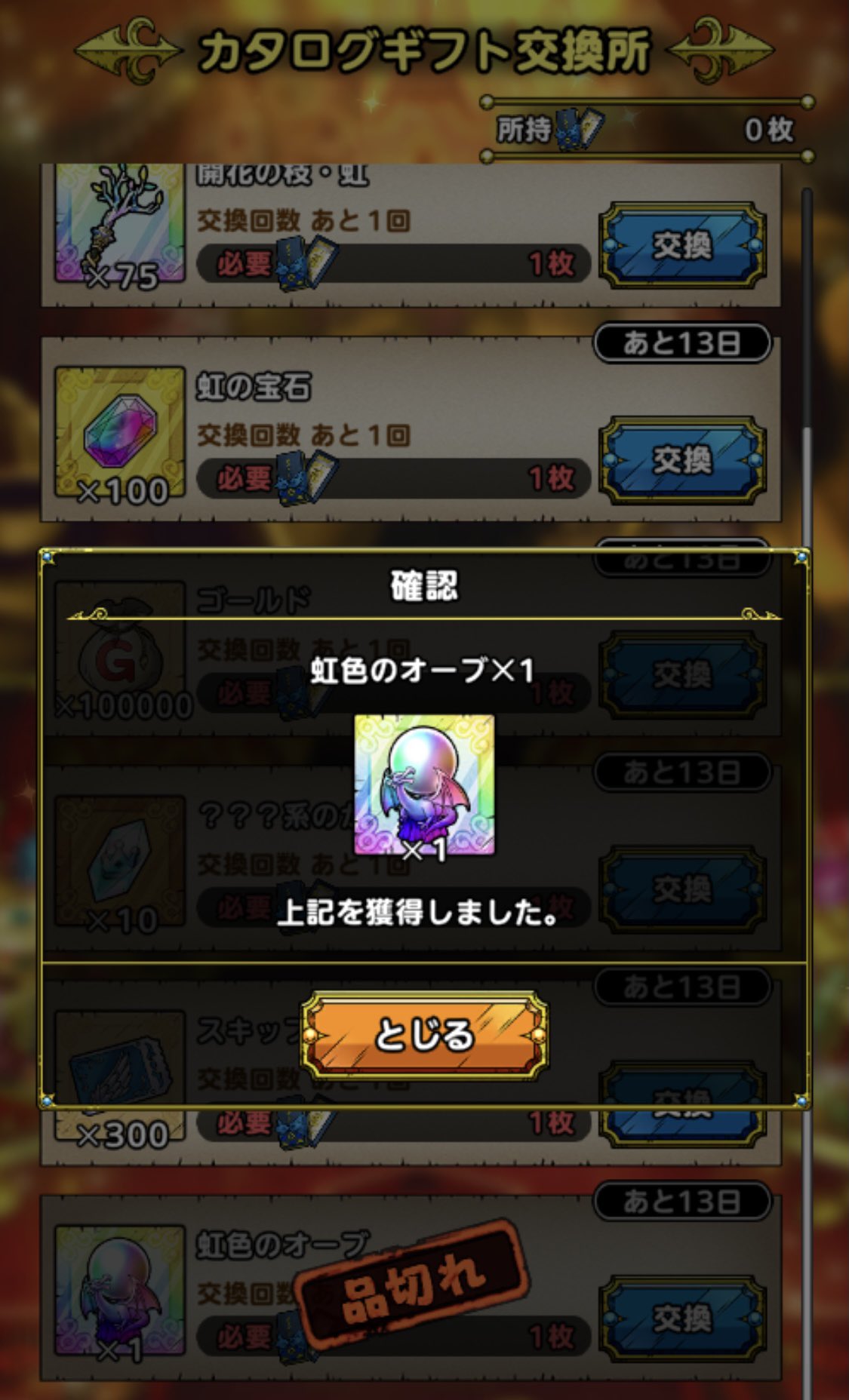 消去法 Twitter Search Twitter