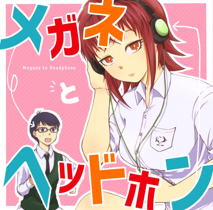 pixiv用の表紙作るの楽しい～🤗 