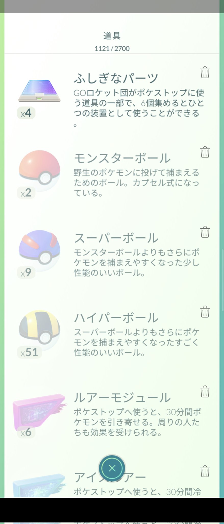 ポケモンgoやらかし Twitter Search Twitter