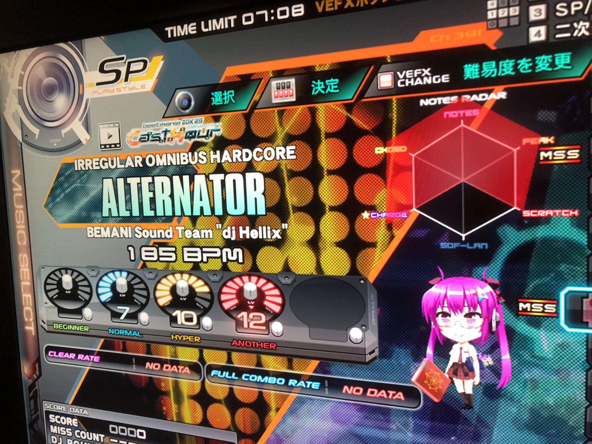 beatmania IIDX 29 CastHour (AC) - BEMANI Games - Music Game Forums