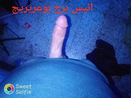 anysanys13's tweet photo. الجزائر برج بوعرريج https://t.co/44sy57E9XB