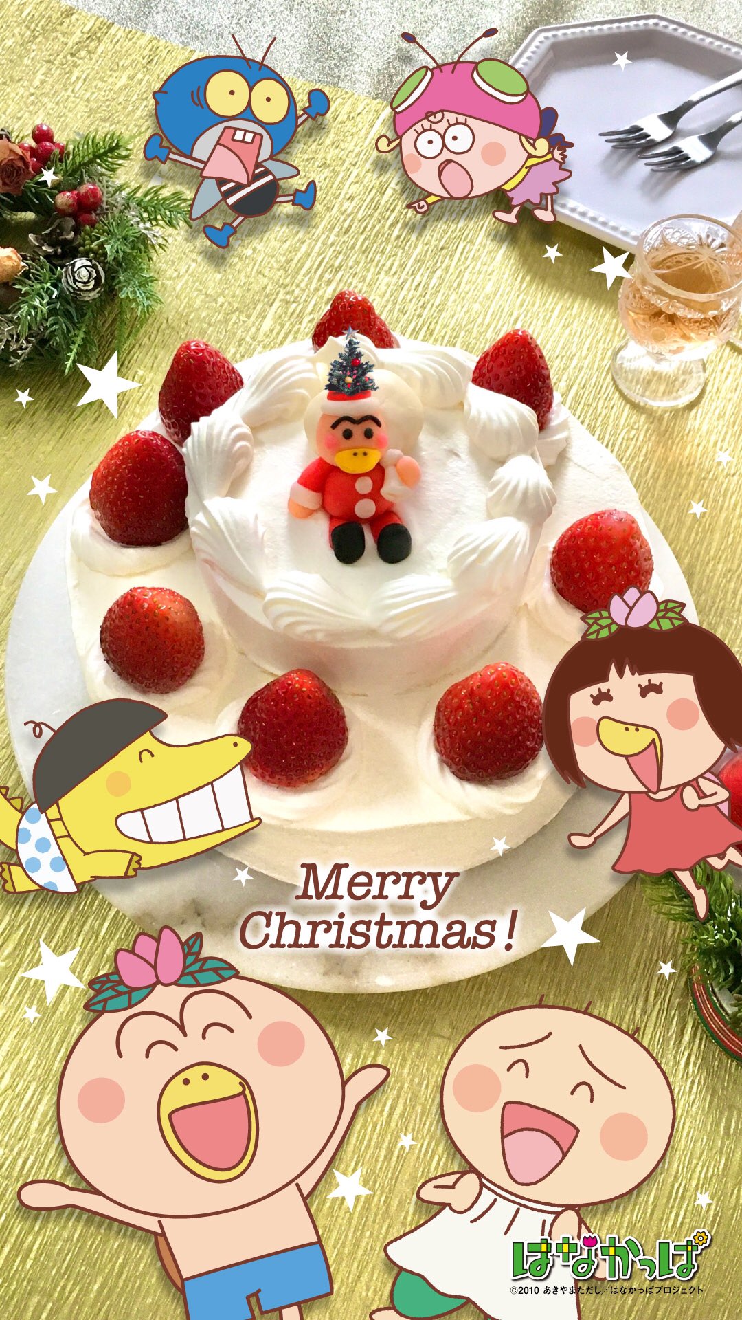 はなかっぱ 壁紙プレゼント はなかっぱのオリジナル壁紙プレゼント Iphone Androidのスマホ用壁紙と Pc タブレット用の壁紙をご用意しました 端末にサイズが合うものをダウンロードして使ってね 壁紙の設定方法についてはご使用の端末の利用方法 はなかっぱ 壁紙プレゼント はなかっぱのオリジナル壁紙プレゼント Iphone Androidのスマホ用壁紙と Pc タブレット用の壁紙をご用意しました 端末にサイズが合うものをダウンロードして使ってね 壁紙の設定方法についてはご使用の端末の利用方法