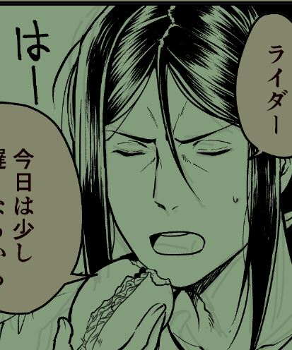 もぐもぐ坊主 