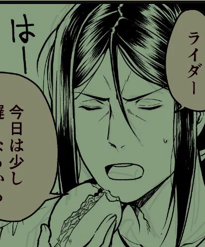 もぐもぐ坊主 