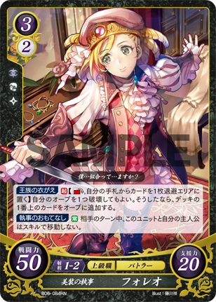 FEサイファ 思い出のカード紹介 (@remenberFE0) / Posts / X