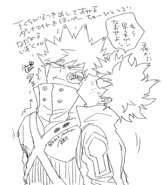 えんぴつらくがき!! そのさん!
色塗る時間なかった!! おわり!

なんかかっちゃNがたまに下唇突き出してるのが子供っぽくて好きなんですよね 