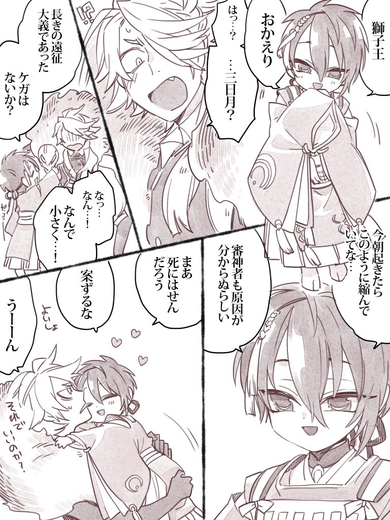 6年前の自分に負けてる気がする…
もっとのびのびと…性癖に素直になってイキイキ描きたい… 