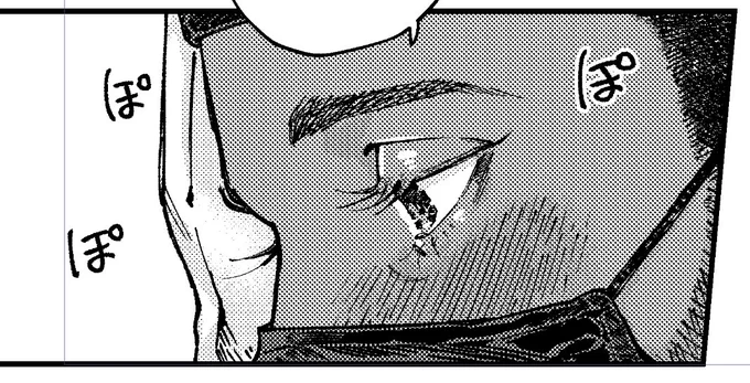 ぽぽぽ 