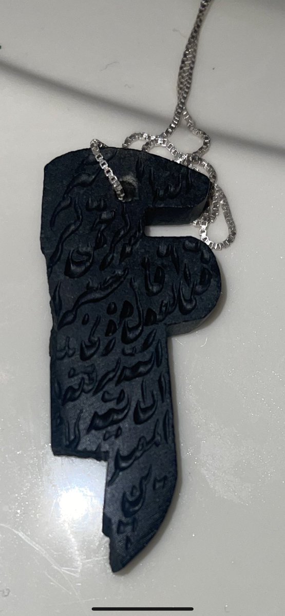 Does anyone know what this says? I received this as a gift from a good friend but I’m not sure what it is or says when someone asked about it. I usually just say “I’m not allowed to talk about it” 
I know it’s #Arabic so looking for someone to help me out!