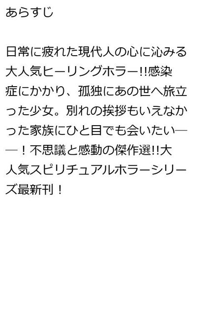 池田さとみのtwitterイラスト検索結果