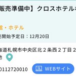 ツイートに含まれる画像