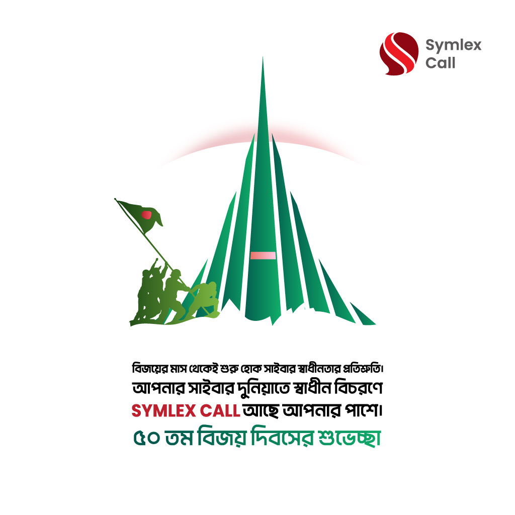 symlexcall's tweet photo. Stay close to your loved ones with Symlex Call, a new calling app is now in the market. so, enjoy communication freedom with a cost-effective solution.
#VictoryDay #বাংলাদেশ #victorydaybangladesh #Bangladesh #Symlexcall #calling_apps https://t.co/dYj7tI7xuP
