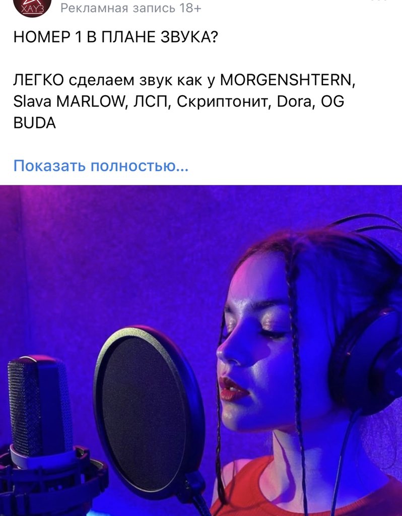 od__da's tweet photo. почему нельзя сделать звук как у СЕБЯ? https://t.co/loBuNCtDi0
