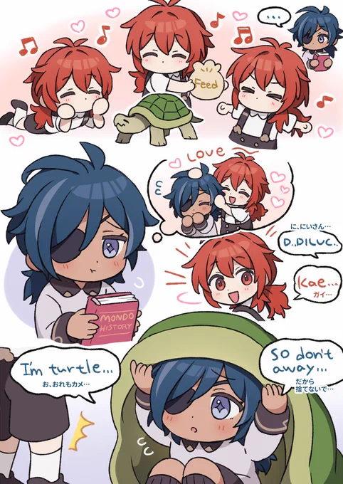 Luckae (turtle) 