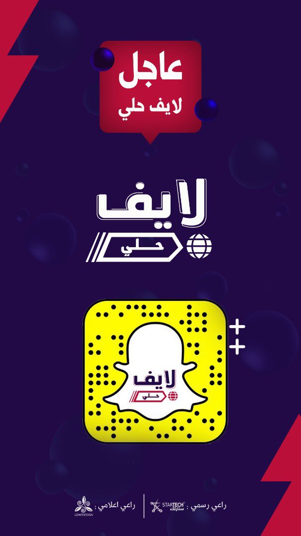 LlEV_HALi's tweet photo. #عاجل..

#التحالف: اعتراض وتدمير صاروخين باليستيين أطلقا باتجاه مدينة #أبها. https://t.co/iTTIjjdS43