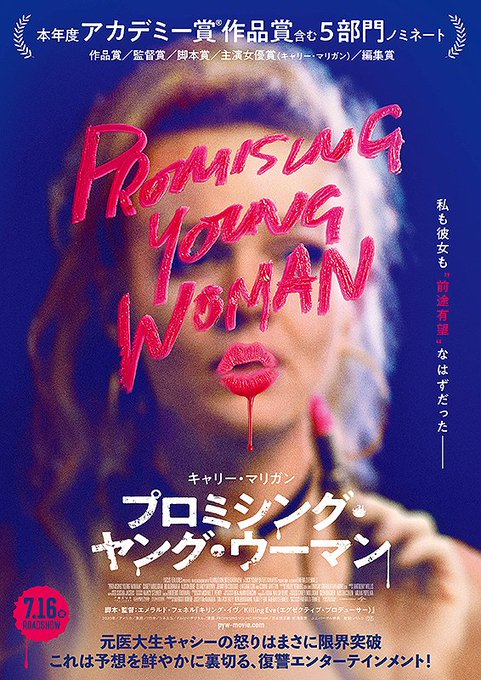 ミスターグッドバーを探してのtwitterイラスト検索結果