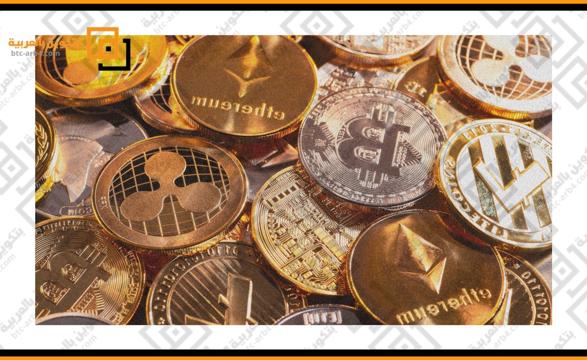 arb_btc4's tweet photo. آخر الأخبار : تعرف على العملة الرقمية التي سيرتفع سعرها ل 500000 (500 ألف) دولار، وبدأت الحيتان في شرائها
للمزيد من التفاصيل : https://t.co/SCbv1v9urk
#العملات_المشفرة #البيتكوين #NFT  #الكريبتو https://t.co/ssik4BA3oZ