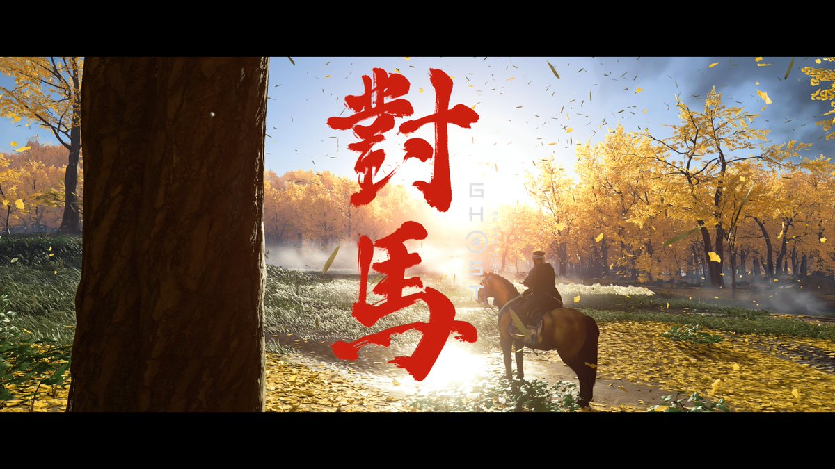 #GhostOfTsushima  #PS5Share, #GhostofTsushima