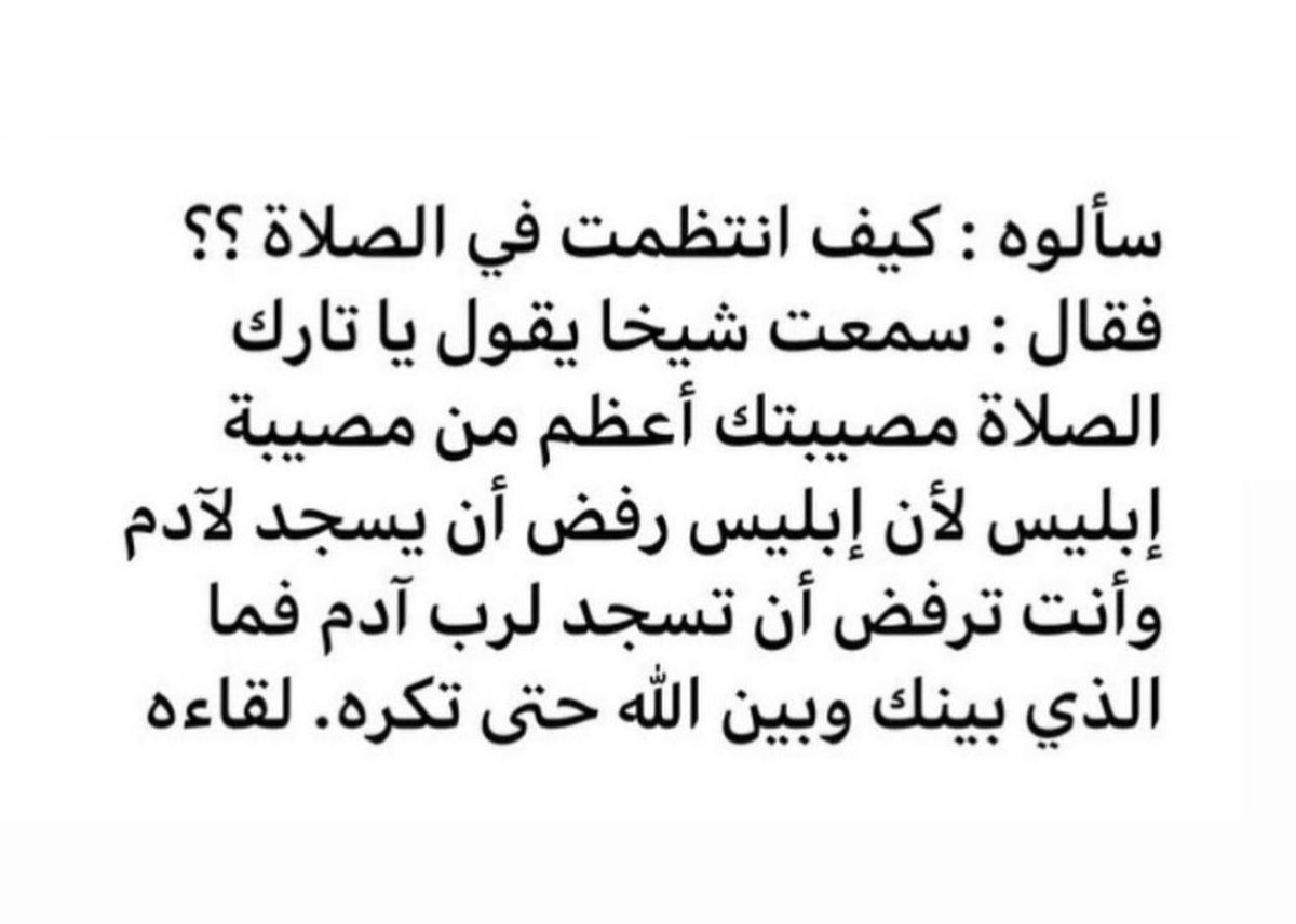 حمد غانم الدبوس tweet media