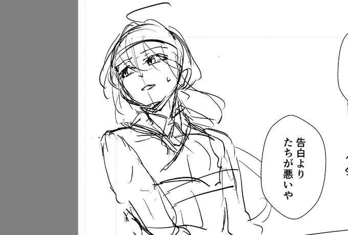 なんかもうこの一文に私がずっと幻視してきた鶴鯰が詰まってる 