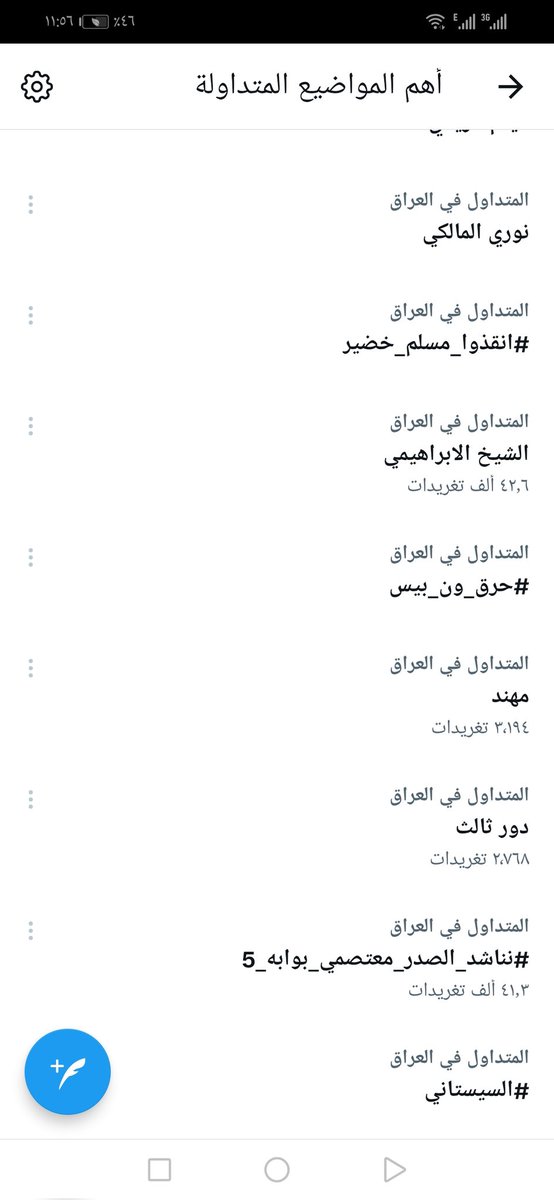 يا الله
#نناشد_الصدر_معتصمي_بوابه_5