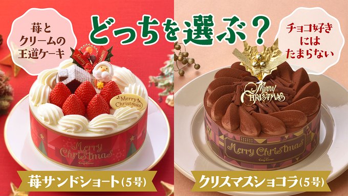 ホールケーキの値段の相場は クリスマスなどイベント前に知ろう お食事ウェブマガジン グルメノート