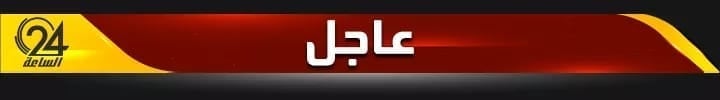 alsaaa24's tweet photo. #عاجل | مصادر: مجموعات مسلحة تسيطر على مقر رئاسة الوزراء بطريق السكة في العاصمة طربلس. #الساعة24 https://t.co/gbiyWT7ZQN