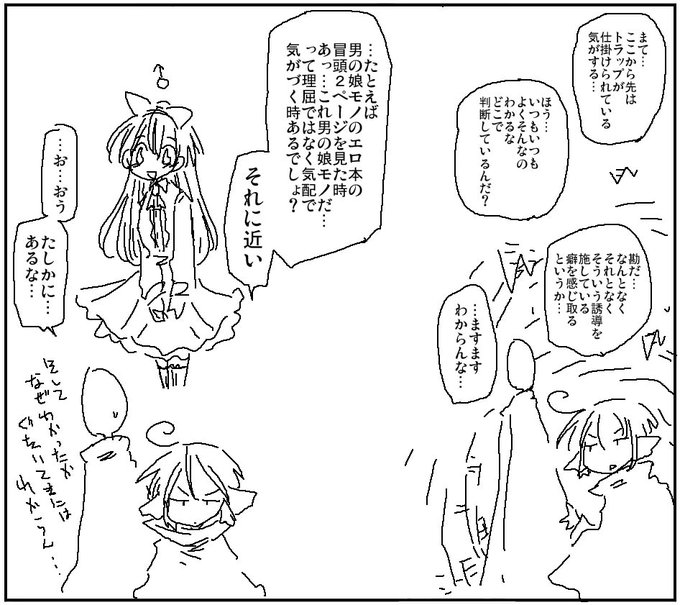 なんか微細に男っぽい骨格…ウィッグのような髪型…
必要以上に女の子を表現するアクセサリーがゴテゴテついた服装…
なんか掘られる事を想定したような顔デザインかつ
掘られてもざまあで済みそうなチョイうざヘイトのナンパなチャラ男… 